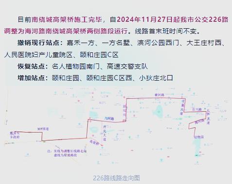 限行7座，限行7座及以下客车包括私家车吗