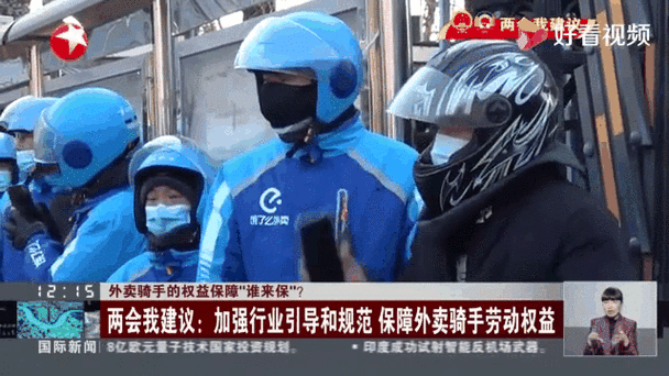 关于“疫情利用大数据”你不知道的事-第9张图片 关于“疫情利用大数据”你不知道的事-第9张图片