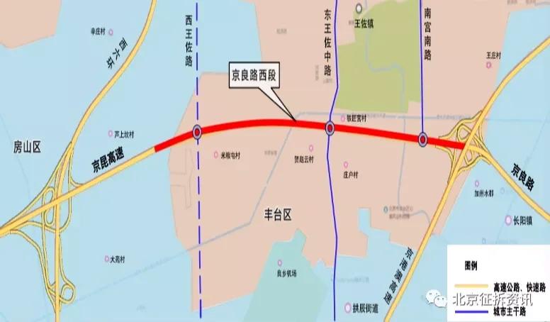 丰台限号吗,丰台限行规定-第7张图片 丰台限号吗,丰台限行规定-第7张图片