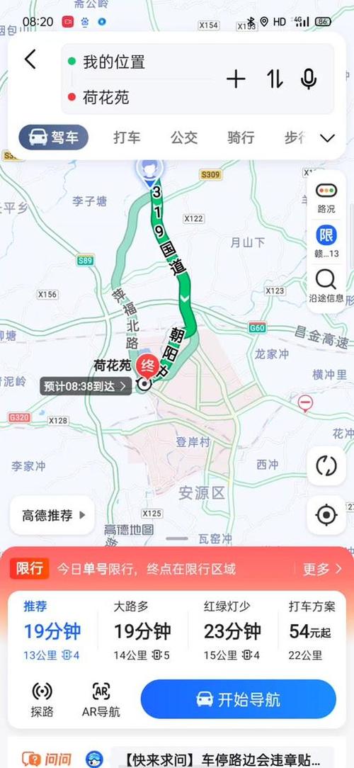 沧州限号区域地图-沧州限号查询范围-第3张图片 沧州限号区域地图-沧州限号查询范围-第3张图片