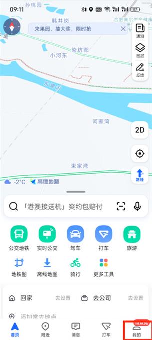 沧州限号区域地图-沧州限号查询范围-第6张图片 沧州限号区域地图-沧州限号查询范围-第6张图片