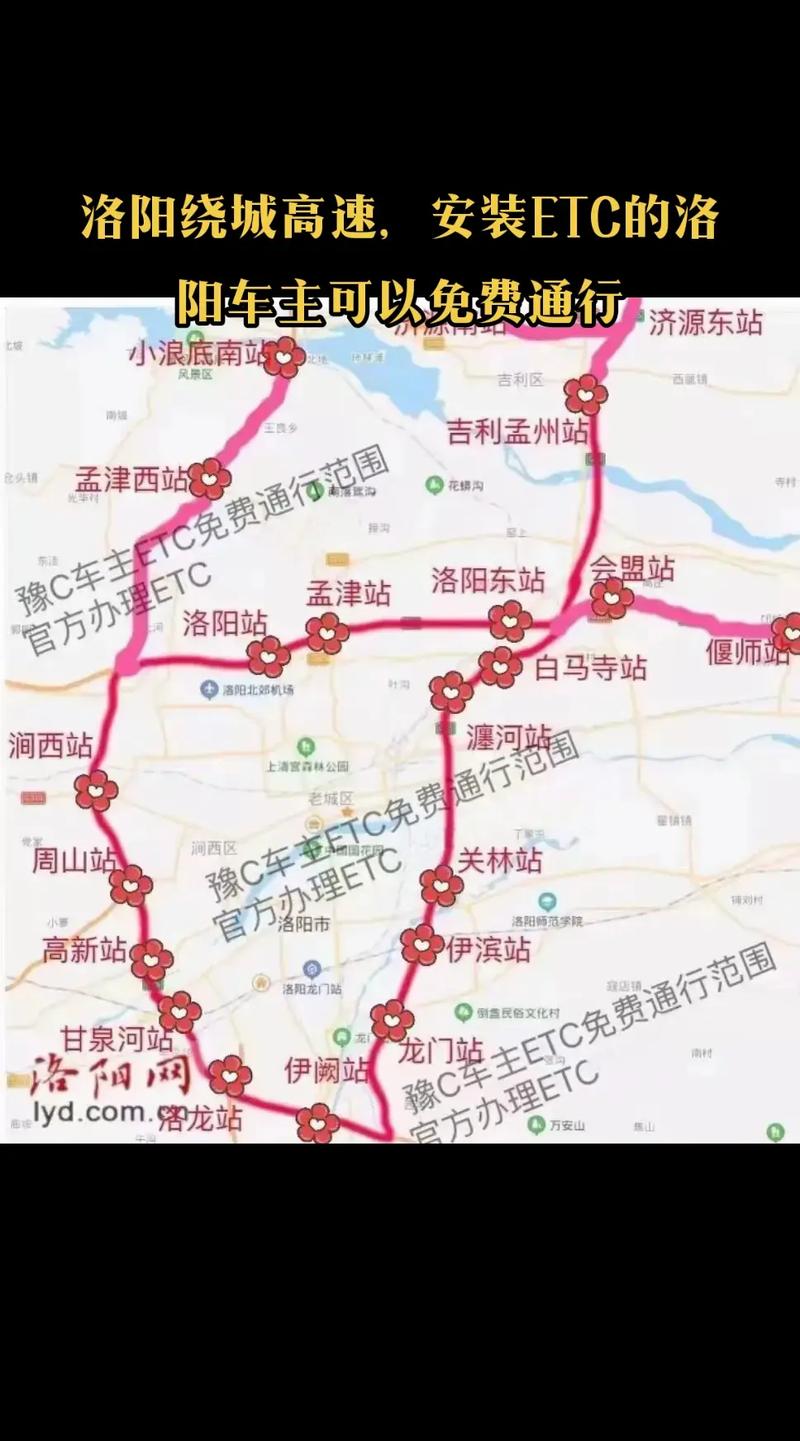 洛阳限行通知2017，2020年洛阳限行通知-第6张图片