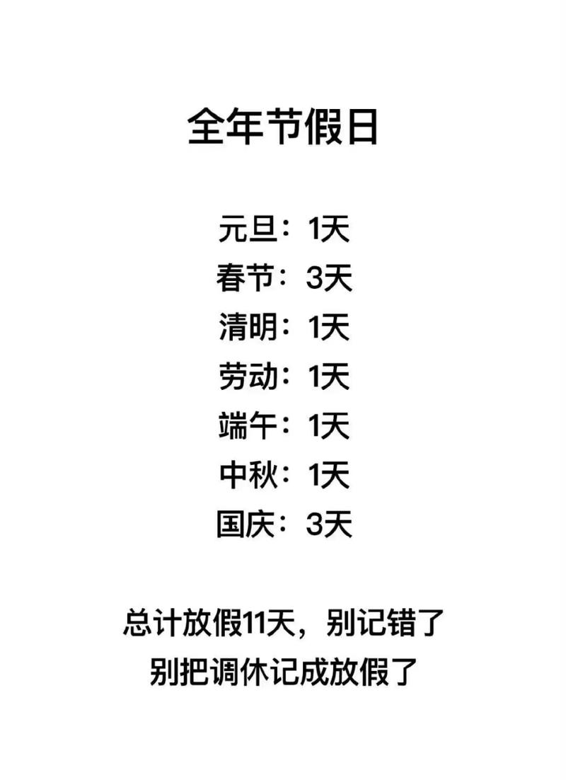 【疫情补休假/疫情休假需要补班吗】