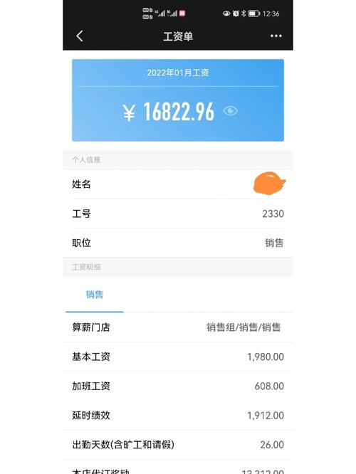【疫情工资发放规定/疫情工资发放规定文件】-第6张图片