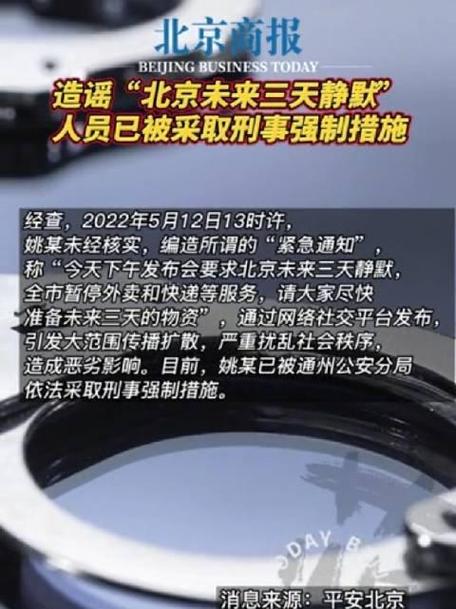 疫情恐慌调查-疫情恐慌的危害-第3张图片 疫情恐慌调查-疫情恐慌的危害-第3张图片