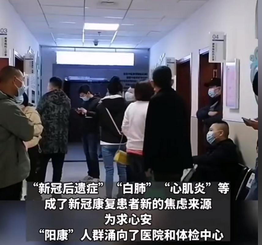 疫情恐慌调查-疫情恐慌的危害-第5张图片 疫情恐慌调查-疫情恐慌的危害-第5张图片