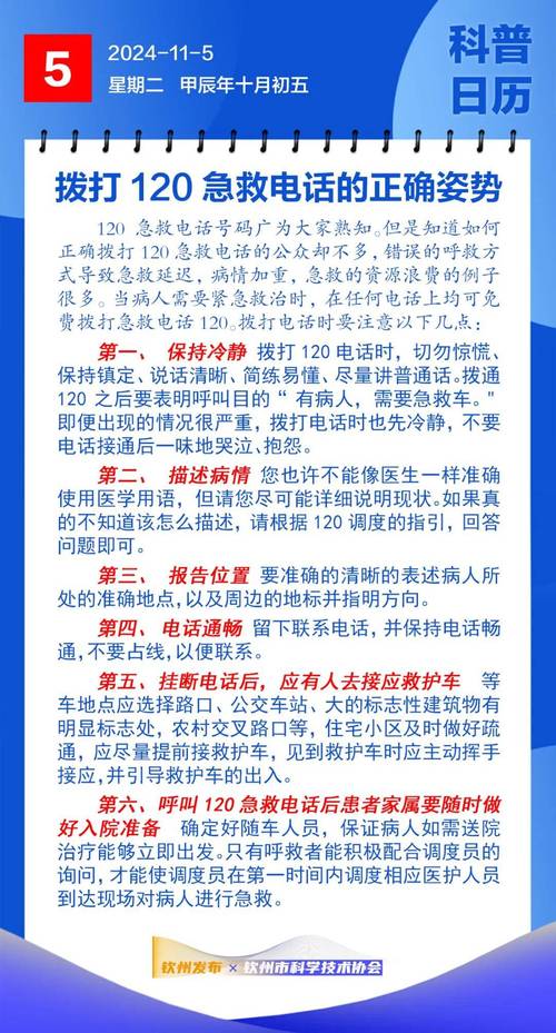 疫情恐慌调查-疫情恐慌的危害-第6张图片 疫情恐慌调查-疫情恐慌的危害-第6张图片