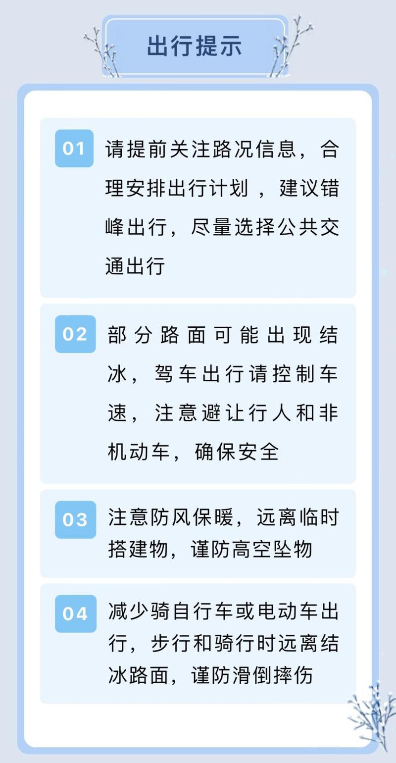 4和9限行-4和9限行哪天限行-第5张图片