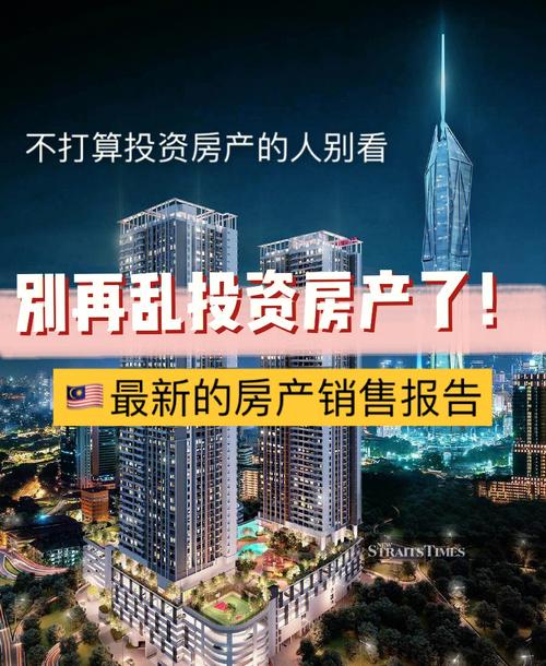 关于“疫情期间投资房子”你不知道的事-第5张图片