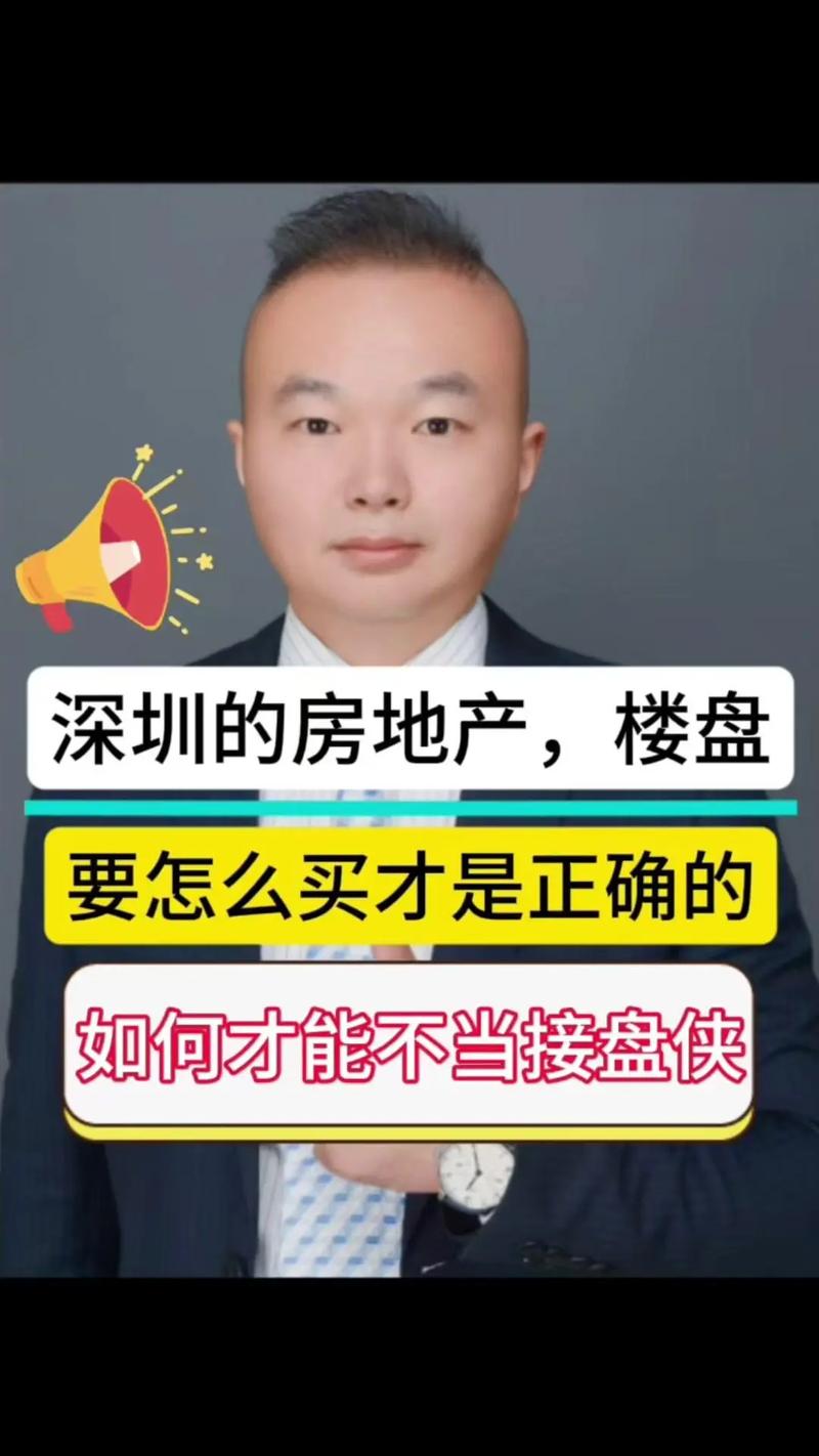 关于“疫情期间投资房子”你不知道的事-第6张图片