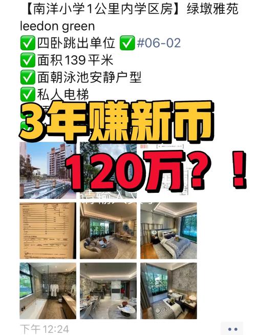 关于“疫情期间投资房子”你不知道的事-第10张图片