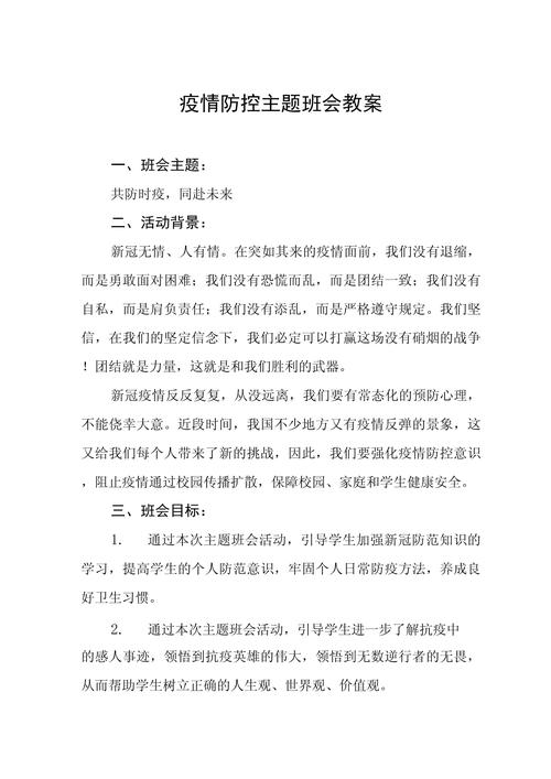 疫情肺炎的内容/疫情肺炎的内容有哪些-第5张图片 疫情肺炎的内容/疫情肺炎的内容有哪些-第5张图片