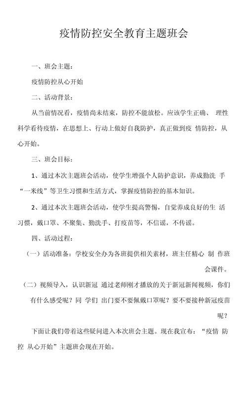 疫情肺炎的内容/疫情肺炎的内容有哪些-第6张图片 疫情肺炎的内容/疫情肺炎的内容有哪些-第6张图片