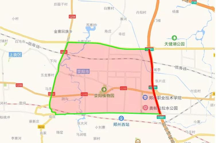 荥阳限号区域图-荥阳限号2020最新通知-第3张图片 荥阳限号区域图-荥阳限号2020最新通知-第3张图片