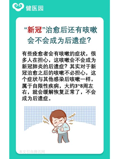 疫情治愈了-疫情治愈了恐高症-第7张图片 疫情治愈了-疫情治愈了恐高症-第7张图片