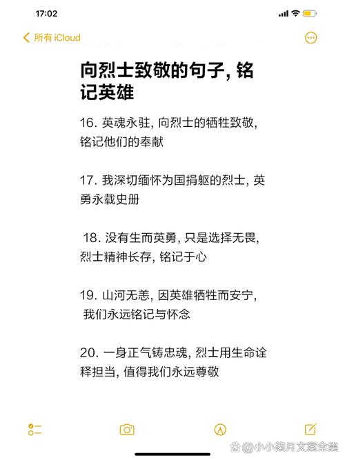 抗战疫情热点/抗战疫情新闻-第5张图片
