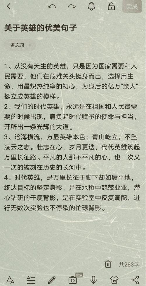 抗战疫情热点/抗战疫情新闻-第7张图片