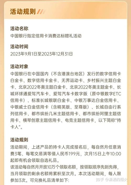 【交行卡疫情/交通银行卡交易异常暂停如何解封】
