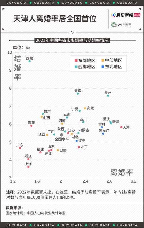 【疫情离职比率/疫情期间离职工资怎么结算】-第4张图片 【疫情离职比率/疫情期间离职工资怎么结算】-第4张图片