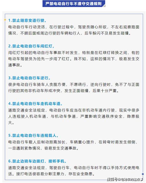 如果限行上路会怎样，如果限行开车会怎样-第2张图片