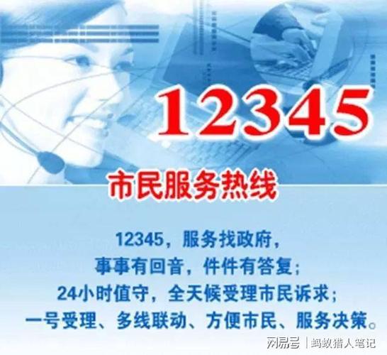 正定疫情举报/正定疫情举报平台
