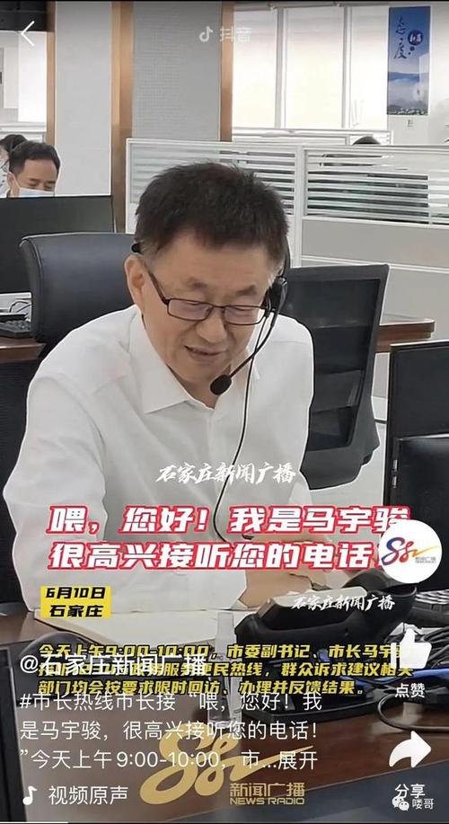 正定疫情举报/正定疫情举报平台-第3张图片 正定疫情举报/正定疫情举报平台-第3张图片