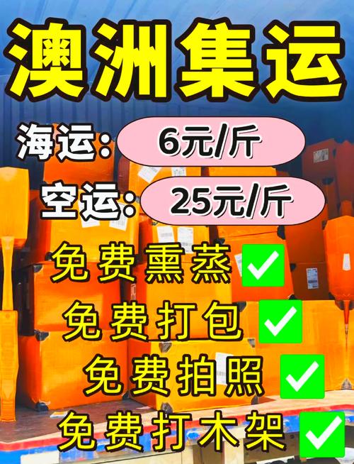 澳洲疫情快递-澳大利亚疫情快递-第4张图片 澳洲疫情快递-澳大利亚疫情快递-第4张图片