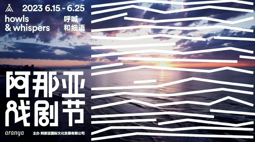 【疫情与戏剧/疫情与电影】-第6张图片