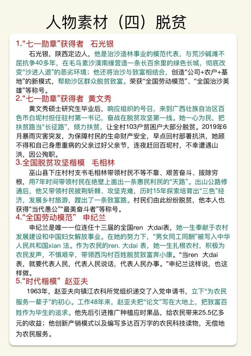 关于“疫情金融扶贫”你不知道的事-第2张图片