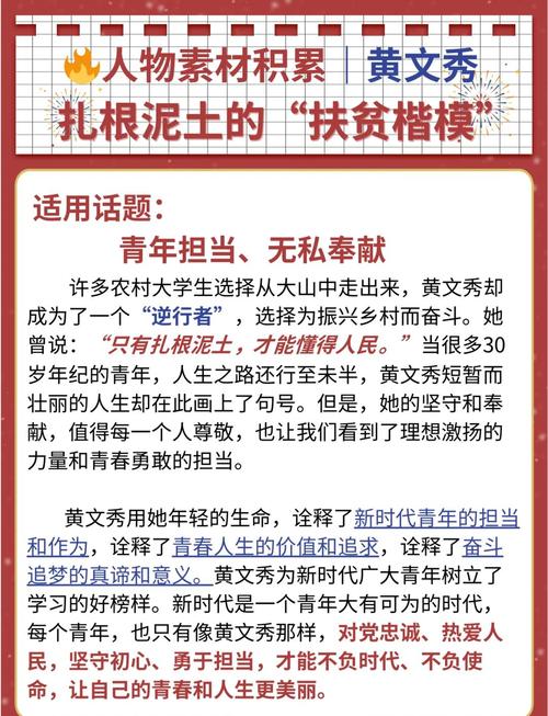 关于“疫情金融扶贫”你不知道的事-第4张图片