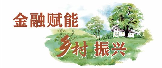 关于“疫情金融扶贫”你不知道的事-第7张图片