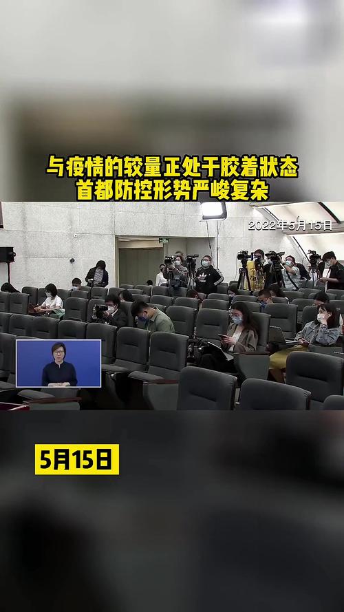 疫情胶着期，疫情期是什么意思-第3张图片