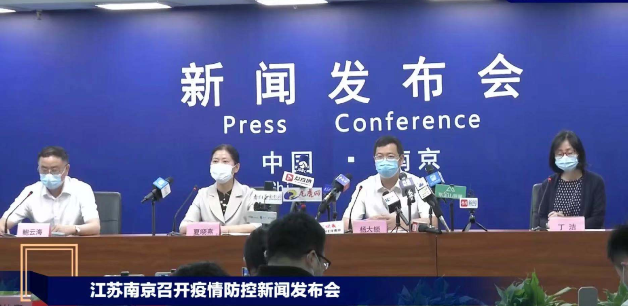 溧水疫情情况-溧水最新疫情报告-第5张图片