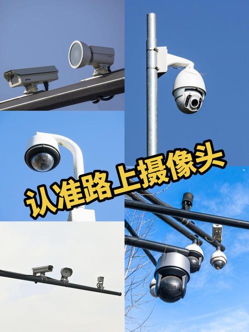 限行摄像头什么样-限行摄像头可以拍多远-第6张图片