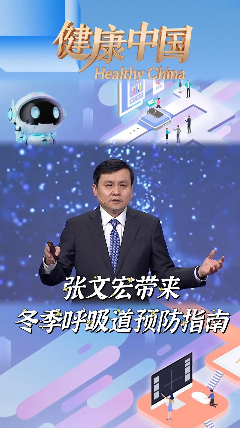 【疫情诊疗点/疫情期间诊所就诊流程图】-第4张图片