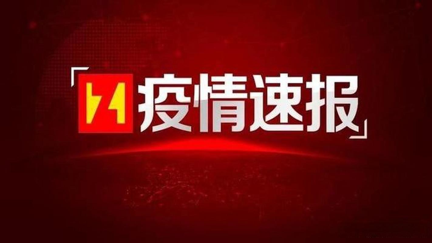 疫情下的临高-临高县情况-第5张图片