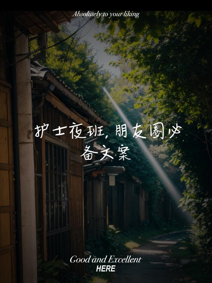 关于“坚守疫情句子”你不知道的事-第1张图片