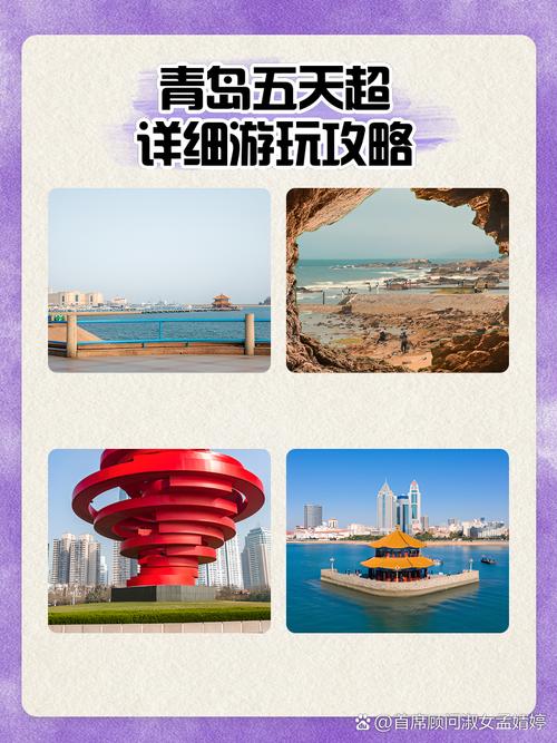青岛疫情总结,青岛疫情发展状态-第2张图片 青岛疫情总结,青岛疫情发展状态-第2张图片