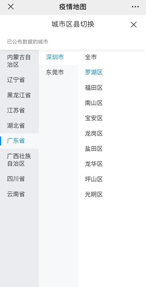 快来看疫情-疫情快来了-第3张图片