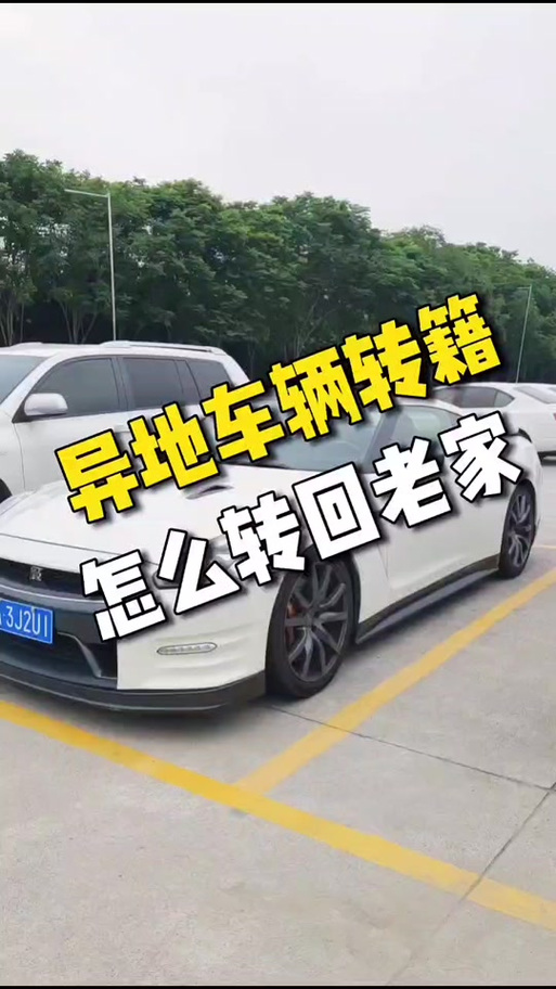 福州限行-福州限行外地车牌吗-第4张图片 福州限行-福州限行外地车牌吗-第4张图片