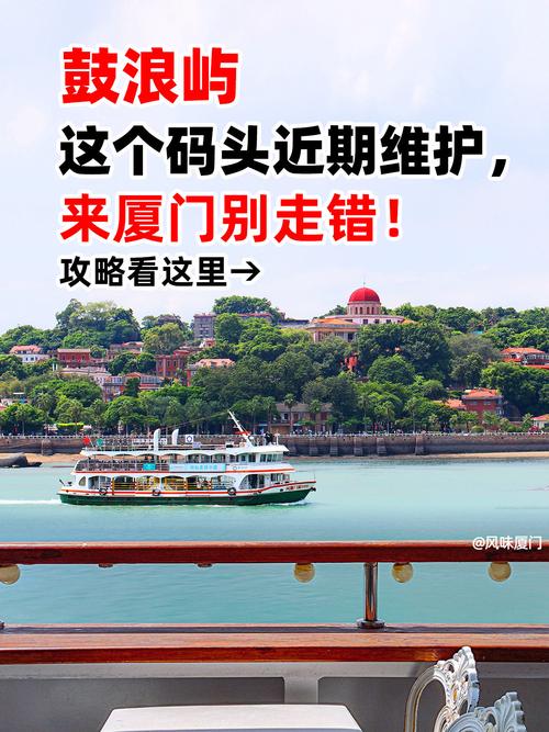 鼓浪屿号疫情-鼓浪屿有确诊病例吗