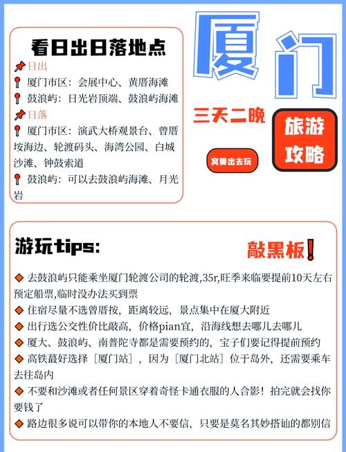 鼓浪屿号疫情-鼓浪屿有确诊病例吗-第6张图片