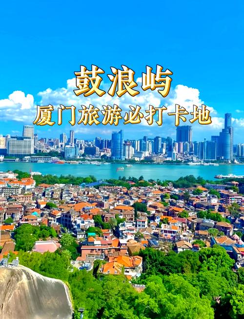鼓浪屿号疫情-鼓浪屿有确诊病例吗-第9张图片