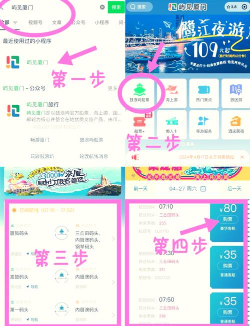 鼓浪屿号疫情-鼓浪屿有确诊病例吗-第10张图片