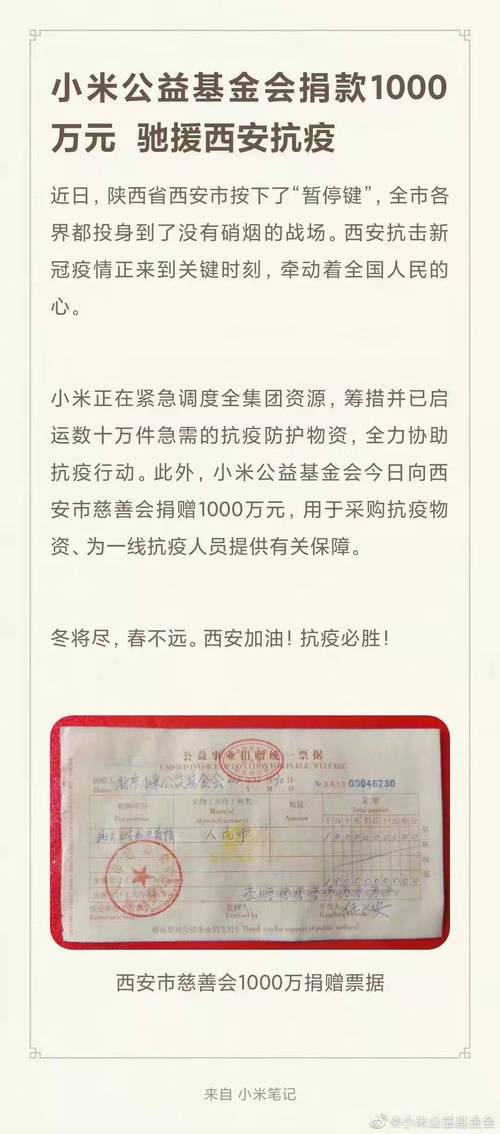 西安疫情资助，西安政府疫情补贴怎么领取