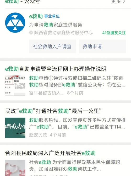 西安疫情资助，西安政府疫情补贴怎么领取-第3张图片