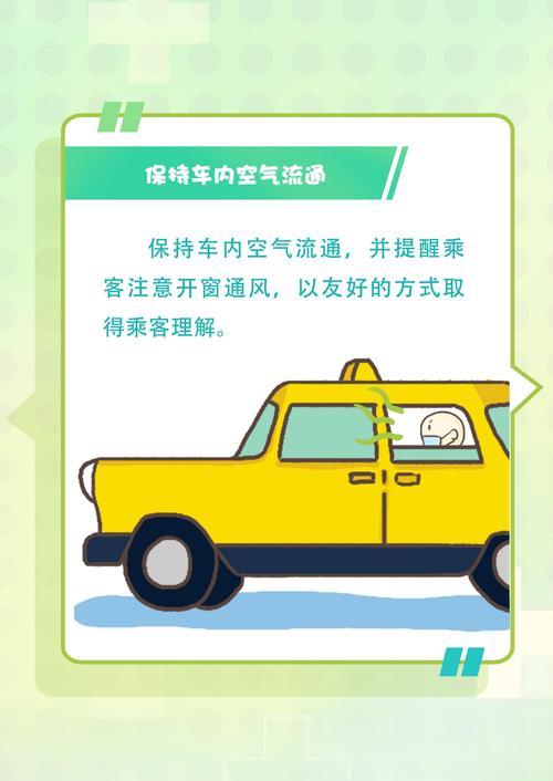关于“疫情交通图片”你不知道的事-第5张图片 关于“疫情交通图片”你不知道的事-第5张图片