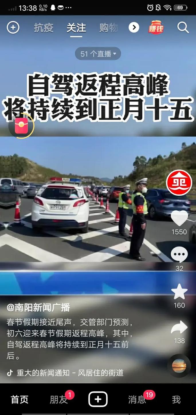 关于“疫情交通图片”你不知道的事-第6张图片 关于“疫情交通图片”你不知道的事-第6张图片