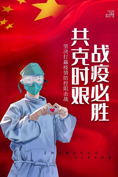 关于“疫情共同面对”你不知道的事-第4张图片