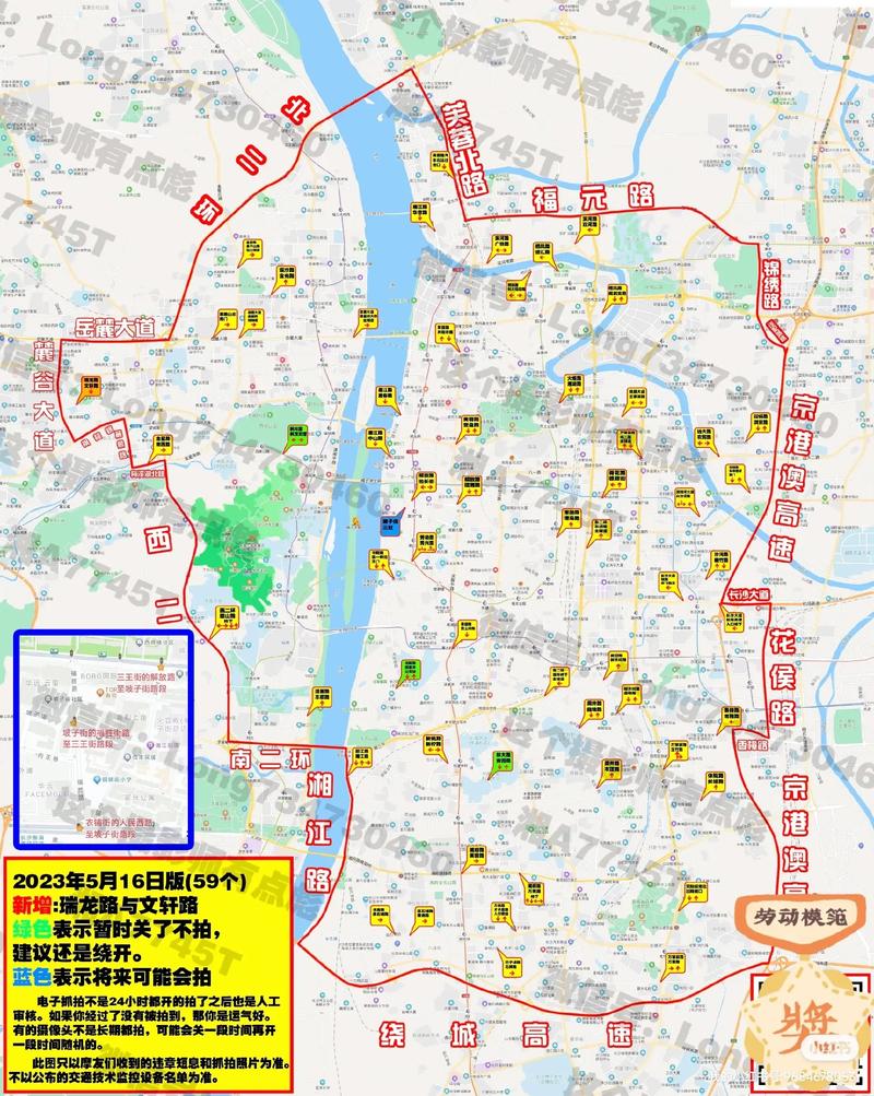 长沙车辆限行/长沙车辆限行吗